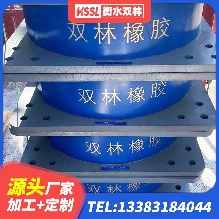 托里县HDR1500高阻尼支座 托里县LNR橡胶隔震支座400 托里县建筑减震支座源头工厂 托里县LNR700建筑隔震橡胶支座生产加工 - 第3张
