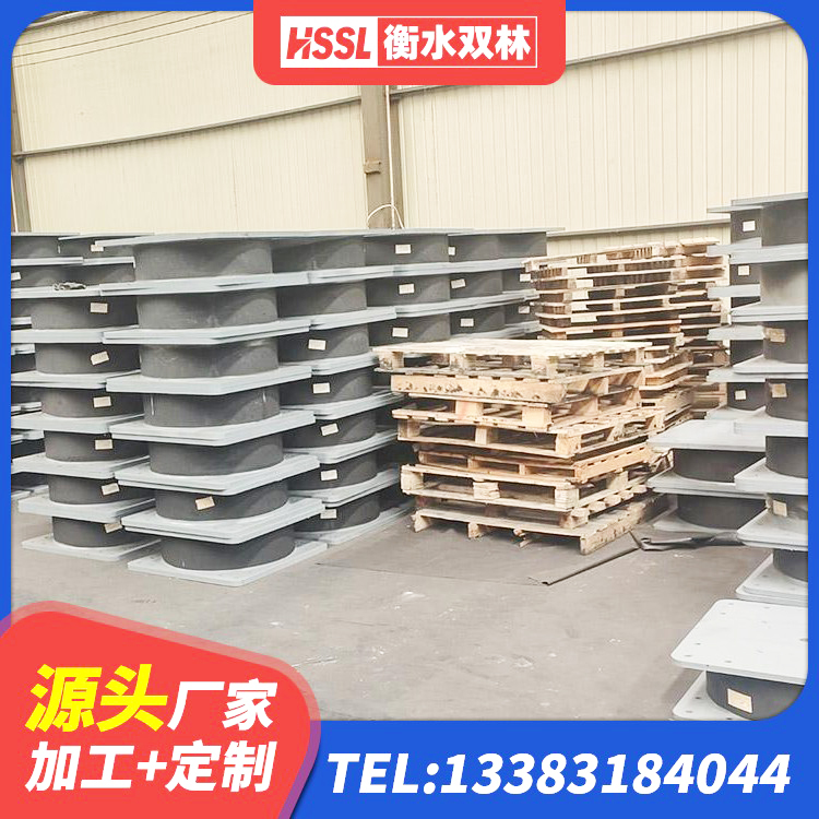 托里县LRB1300铅芯橡胶隔震支座厂家 托里县HDR500橡胶隔震支座源头工厂 托里县建筑防震隔震支座源头工厂 托里县钢结构建筑用隔震支座生产厂家 - 第6张