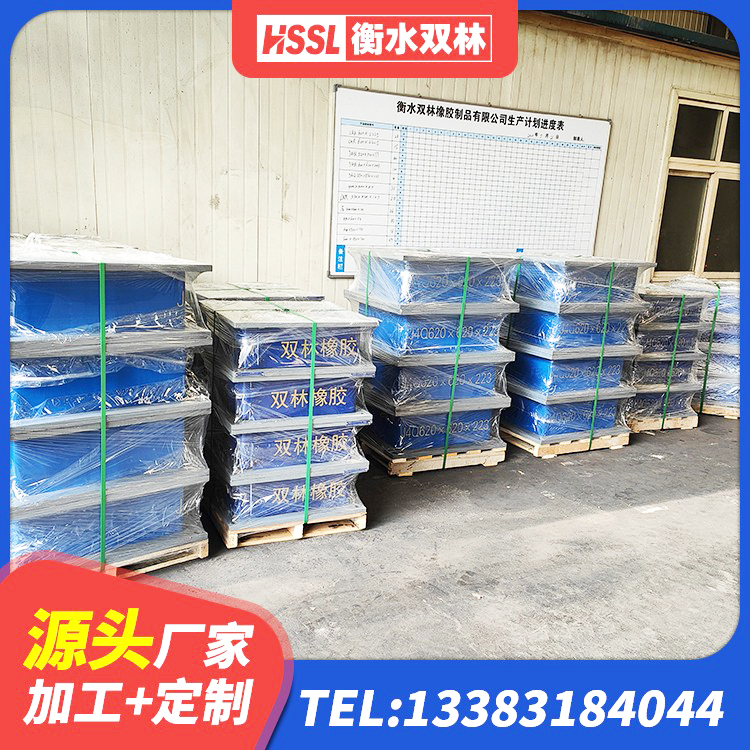 托里县LRB1000铅芯橡胶隔震支座厂家电话 托里县建筑隔震支座LNR600源头工厂 托里县建筑高阻尼橡胶隔震支座生产厂家 托里县建筑隔震支座L800生产厂家 - 第4张