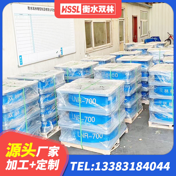 托里县建筑建筑隔震支座 托里县LRB1400隔震支座厂家 托里县建筑防震支座 托里县LNR水平力分散支座 - 第7张