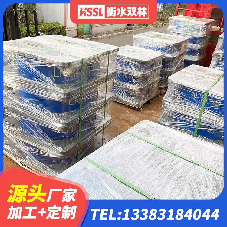 托里县橡胶隔震支座LRB700厂家 托里县分层橡胶隔震支座源头工厂 托里县LRB400铅芯支座 托里县LRB隔震支座400(II型)生产厂家 - 第4张