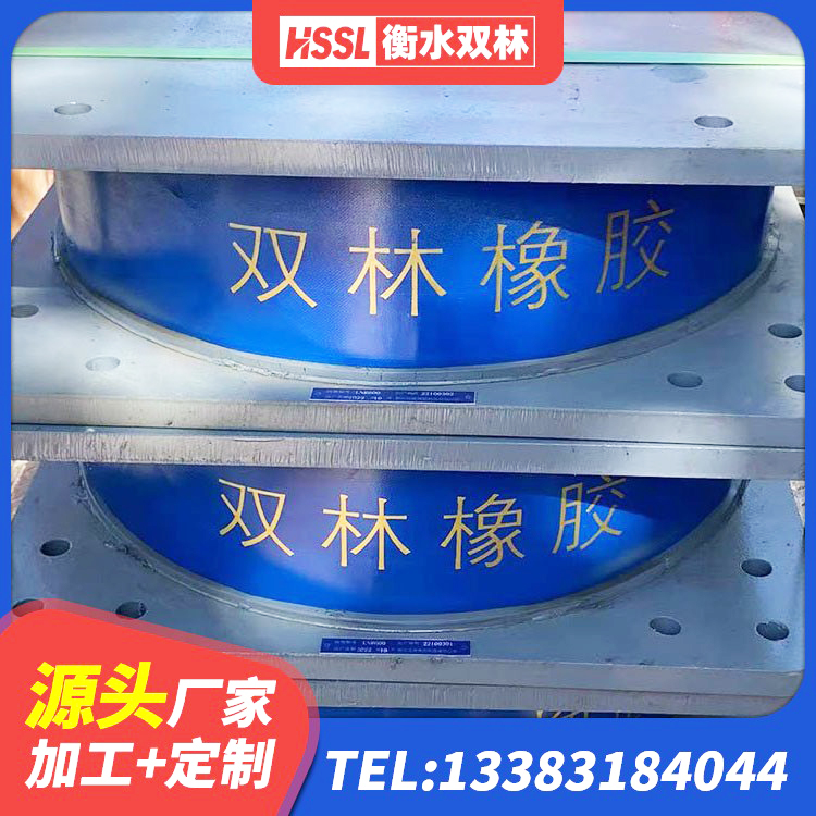 托里县LNR1000支座源头工厂 托里县LRB300铅芯橡胶隔震支座什么价格 托里县HDR1500隔震支座 托里县LNR500支座多少钱 - 第3张