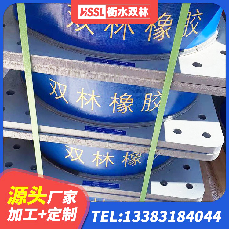 托里县HDR1500高阻尼支座 托里县LNR橡胶隔震支座400 托里县建筑减震支座源头工厂 托里县LNR700建筑隔震橡胶支座生产加工 - 第2张