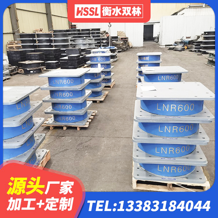 托里县LRB橡胶隔震支座500(II型)厂家 托里县减震隔震橡胶支座 托里县建筑橡胶隔震支座LNR600源头工厂 托里县HDR1200高阻尼橡胶支座厂家 - 第1张