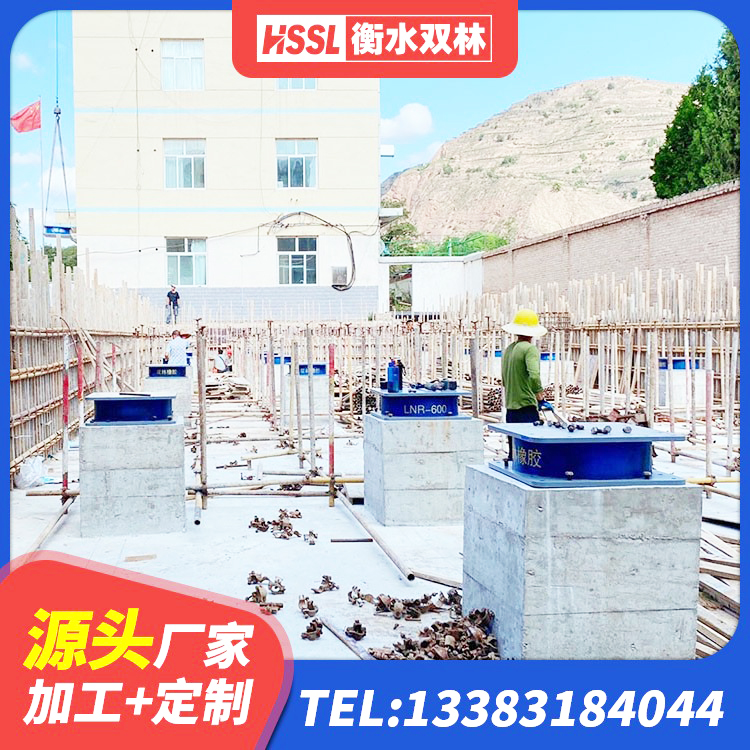 托里县LRB橡胶隔震支座500(II型)厂家 托里县减震隔震橡胶支座 托里县建筑橡胶隔震支座LNR600源头工厂 托里县HDR1200高阻尼橡胶支座厂家 - 第7张
