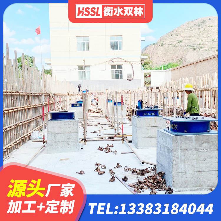 托里县铅芯隔震支座定制 托里县LNR固定支座 托里县LRB300橡胶隔震支座什么价格 托里县LNR1000建筑隔震橡胶支座生产厂家 - 第6张