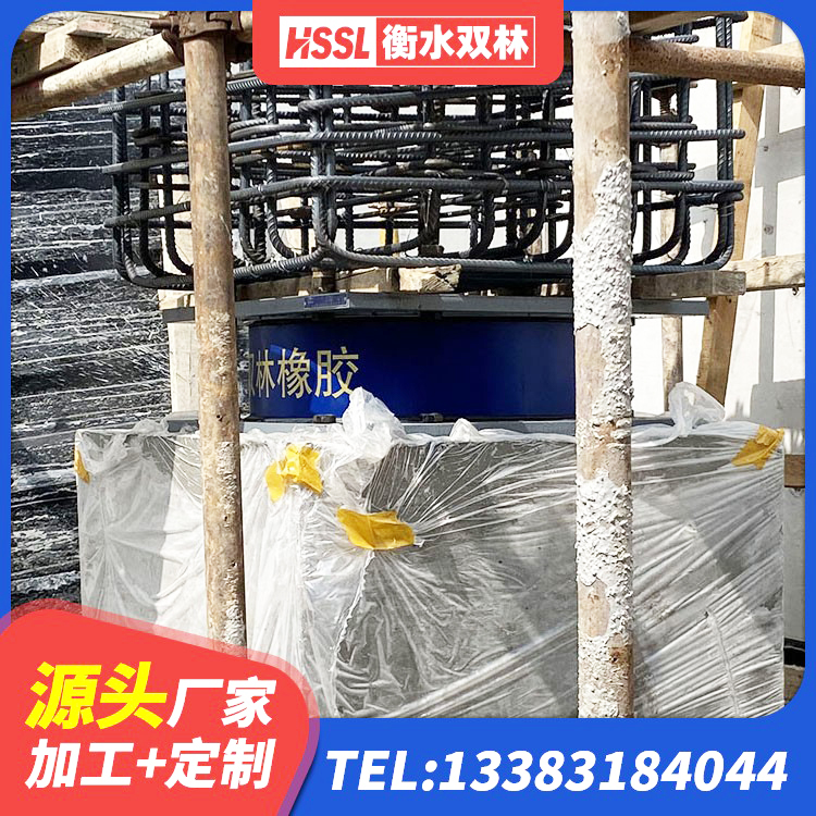 托里县LRB500铅芯橡胶隔震支座生产厂家 托里县隔震支座HDR 托里县LNR500橡胶隔震支座源头工厂 托里县建筑隔震支座LBR源头工厂 - 第7张