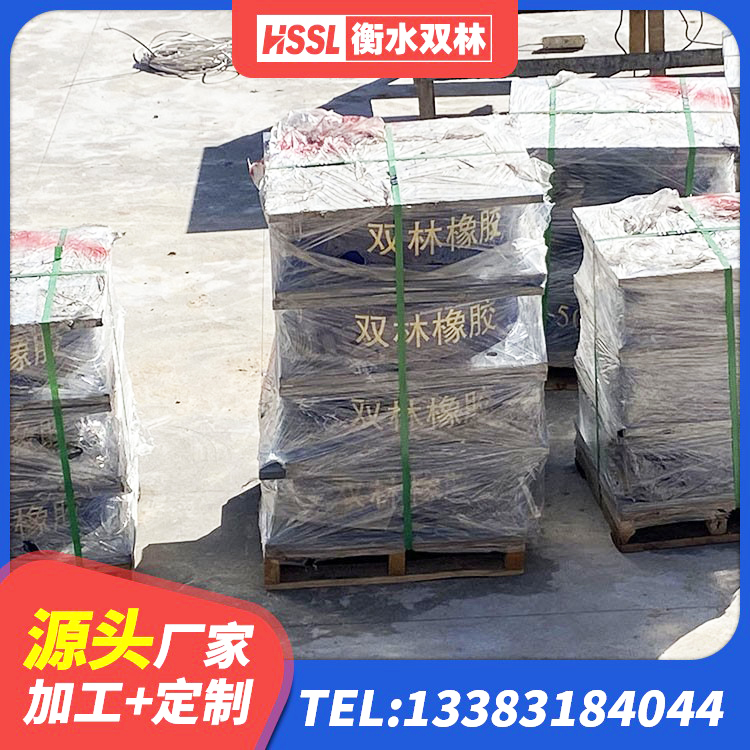 托里县建筑铅芯防震支座装置源头工厂 托里县高阻尼橡胶隔震支座 托里县高层建筑隔震支座 托里县建筑铅芯减震隔震支座生产厂家 - 第1张