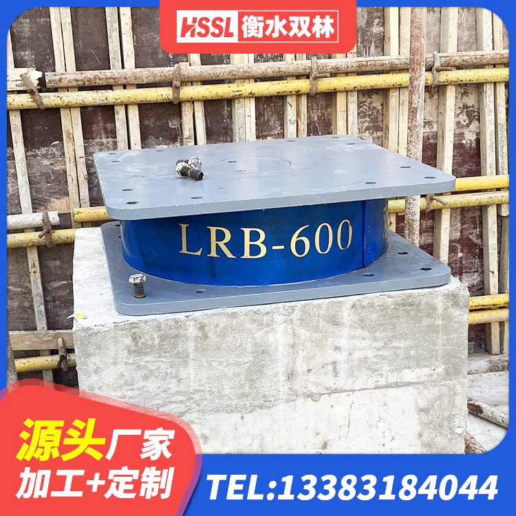 托里县建筑哪里有隔震支座 托里县LNR800隔震支座价格 托里县橡胶隔震支座厂生产厂家 托里县LNR隔震支座1000(II型)厂家 - 第5张