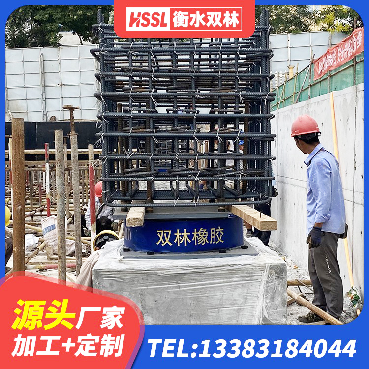 托里县LRB橡胶隔震支座500(II型)厂家 托里县减震隔震橡胶支座 托里县建筑橡胶隔震支座LNR600源头工厂 托里县HDR1200高阻尼橡胶支座厂家 - 第3张