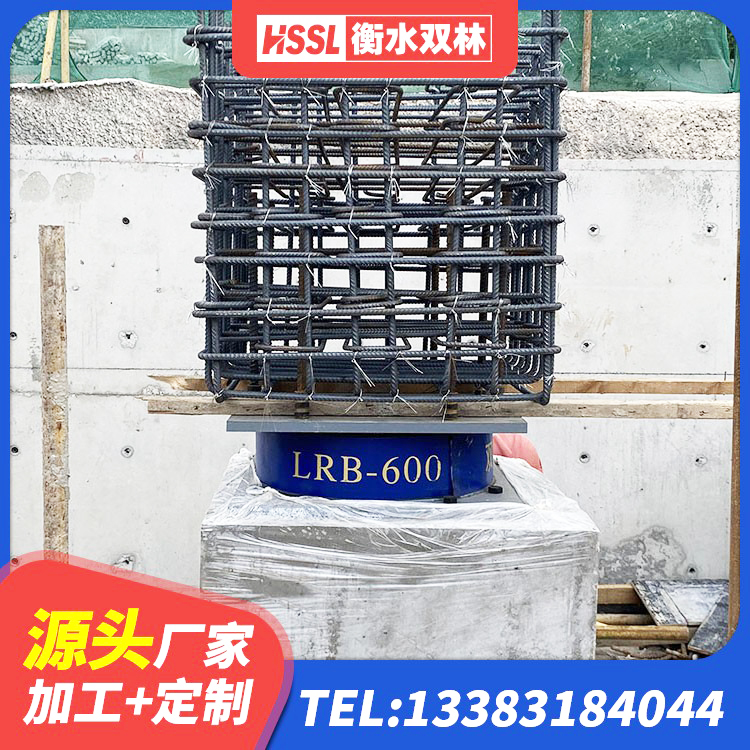 托里县LRB橡胶隔震支座500(II型)厂家 托里县减震隔震橡胶支座 托里县建筑橡胶隔震支座LNR600源头工厂 托里县HDR1200高阻尼橡胶支座厂家 - 第2张