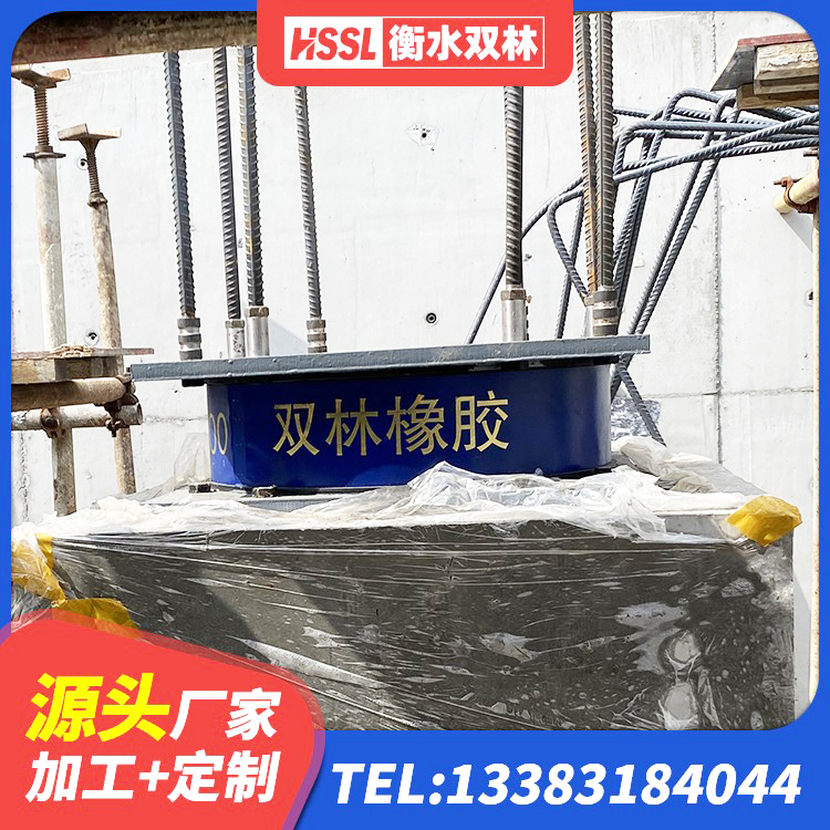 托里县LNR1000支座源头工厂 托里县LRB300铅芯橡胶隔震支座什么价格 托里县HDR1500隔震支座 托里县LNR500支座多少钱 - 第1张