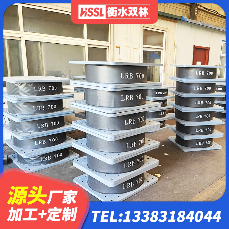 托里县LRB1000铅芯橡胶隔震支座厂家电话 托里县建筑隔震支座LNR600源头工厂 托里县建筑高阻尼橡胶隔震支座生产厂家 托里县建筑隔震支座L800生产厂家 - 第5张