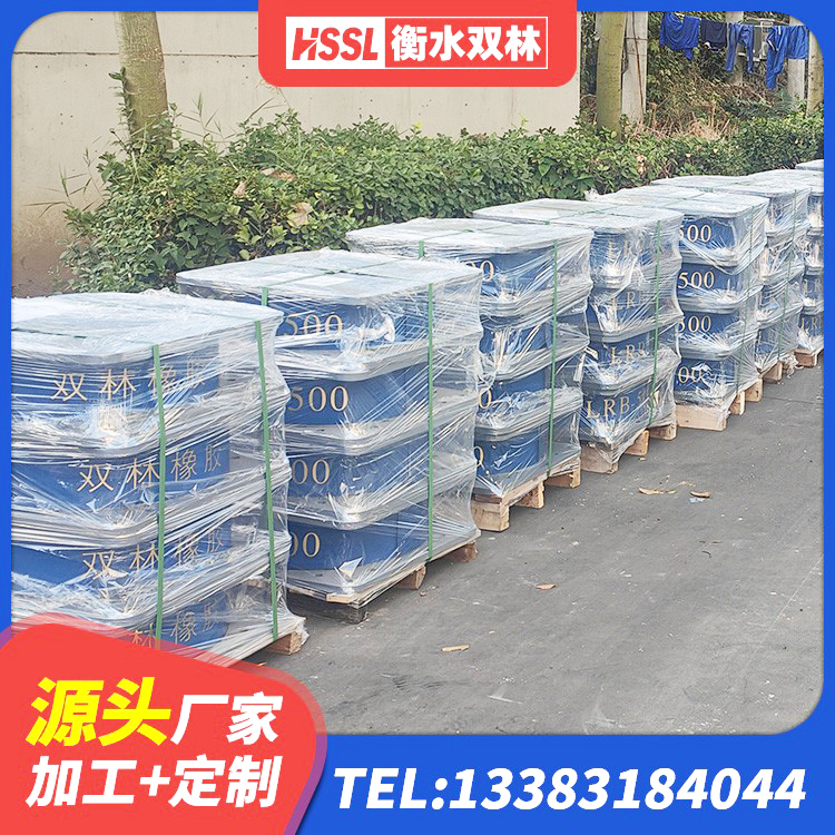 托里县隔震支座JG 托里县HDR500橡胶隔震支座厂家 托里县Y4Q橡胶隔震支座源头工厂 托里县Y4Q铅芯隔震支座什么价格 - 第8张
