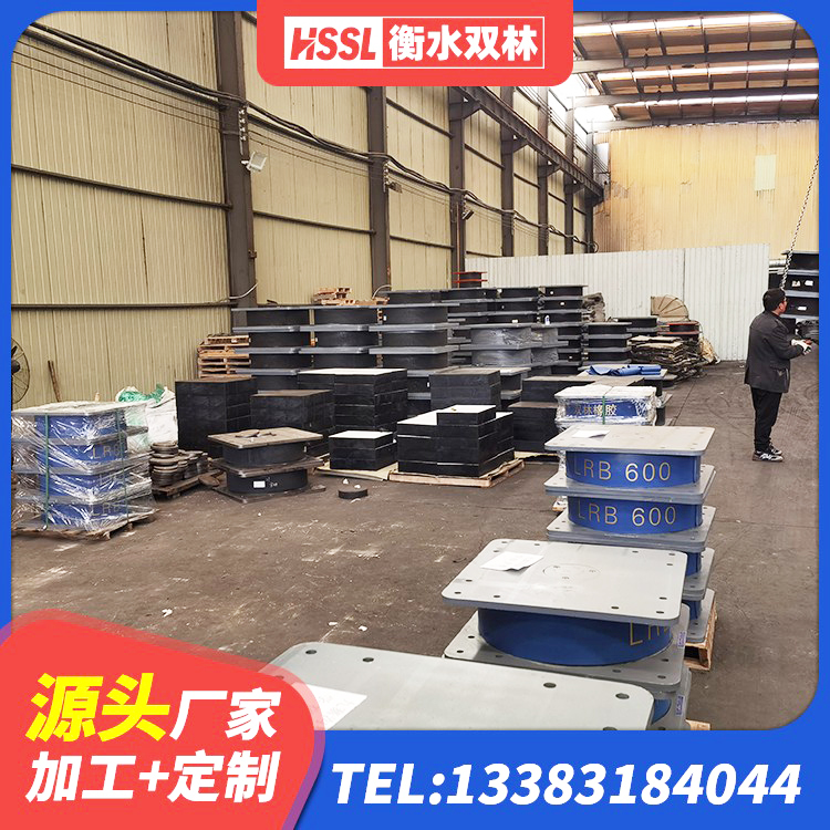 托里县隔震支座JG 托里县HDR500橡胶隔震支座厂家 托里县Y4Q橡胶隔震支座源头工厂 托里县Y4Q铅芯隔震支座什么价格 - 第6张