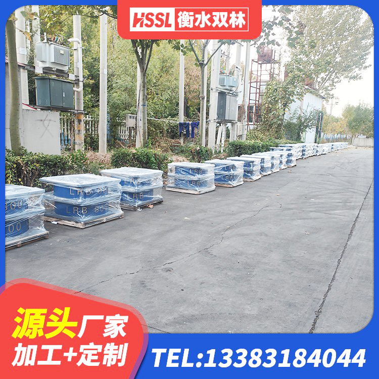 托里县LRB500铅芯橡胶隔震支座生产厂家 托里县隔震支座HDR 托里县LNR500橡胶隔震支座源头工厂 托里县建筑隔震支座LBR源头工厂 - 第5张