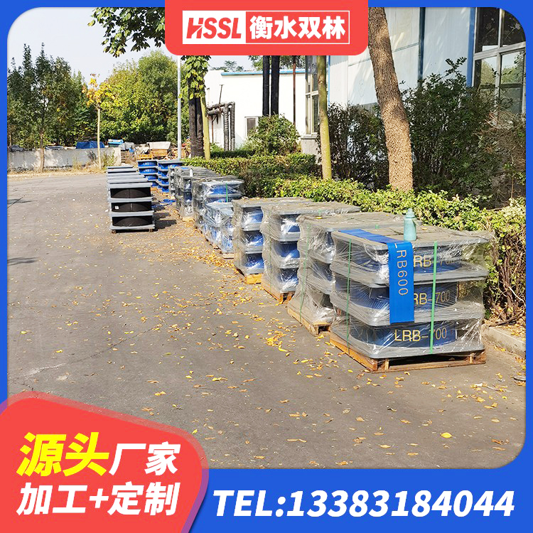 托里县隔震支座JG 托里县HDR500橡胶隔震支座厂家 托里县Y4Q橡胶隔震支座源头工厂 托里县Y4Q铅芯隔震支座什么价格 - 第5张